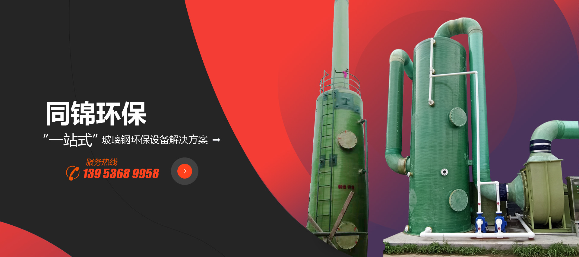 濰坊市同錦環(huán)?？萍加邢薰? title=